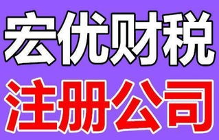 廣州企業一站式服務解決方案 從免費注冊到廣告設計全程無憂